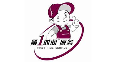 台州天加空调|维修、保养、不制热维修|修不好不收费